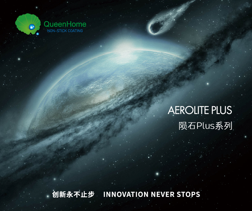 Aerolite Plus